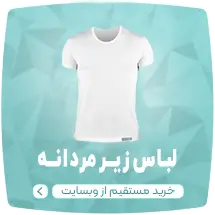 فروشگاه جوراب لادن | جوراب عمده