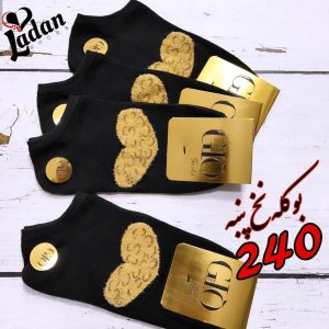 جوراب مچی زنانه قلب بوکله کرم زمینه مشکی جیو (۱۰جفتی)