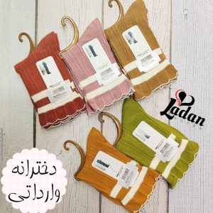 جوراب ساقدار بچگانه لب چین دار دوخط خارجی