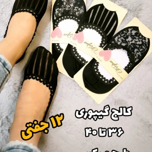 InShot_20260406_223405057