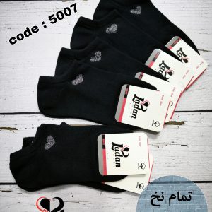جوراب زیر قوزکی زنانه لمه پک کلا مشکی لادن کد 5007 (۱۲جفتی)