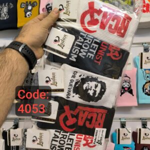 جوراب ساقدار اسپرت طرح چگوآرا کد 4053 لادن (10جفتی)