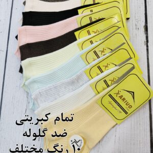 جوراب اسپرت مچی کبریتی کبریتی ده رنگ آریو (10جفتی)