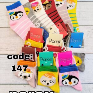 جوراب نیم ساق بچگانه جوجه میکس پاراکس کد 147 (12جفتی)