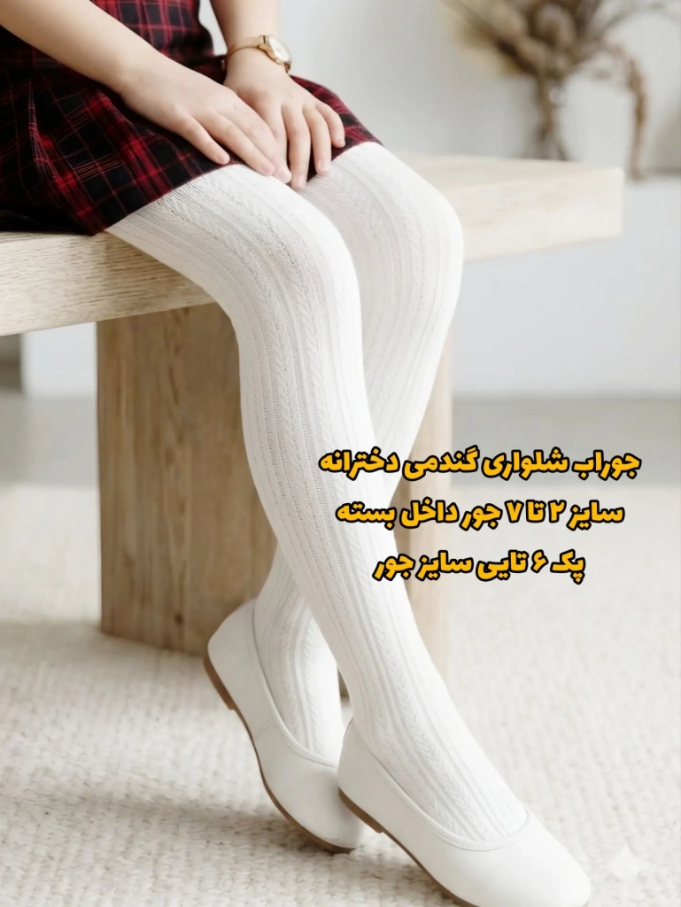 InShot_20260819_184242127
