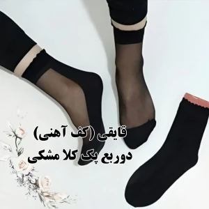 Picsart_26-02-23_13-57-16-469