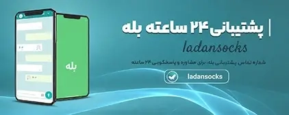 جوراب عمده و تولیدی جوراب لادن
