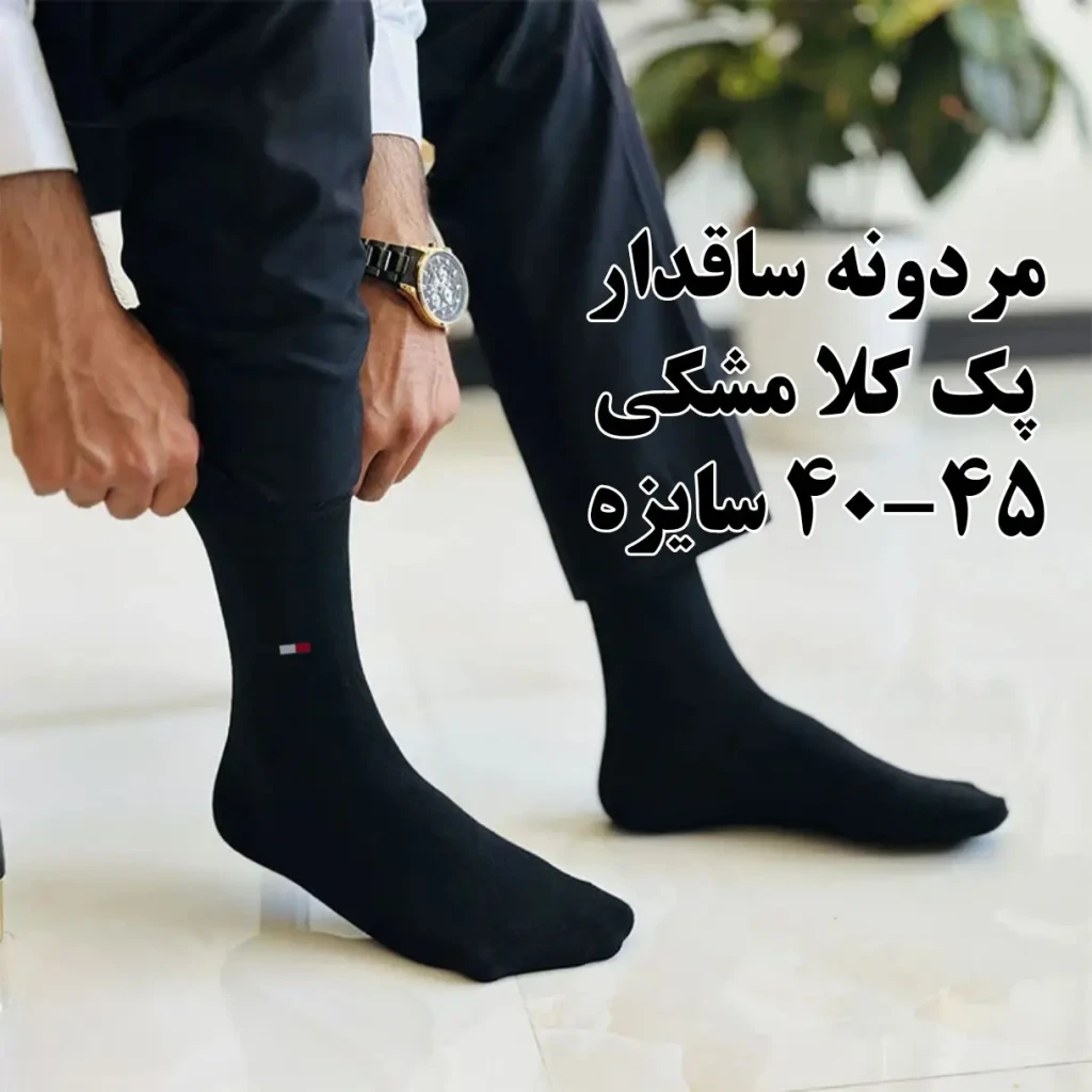 Picsart_25-12-17_20-14-10-415