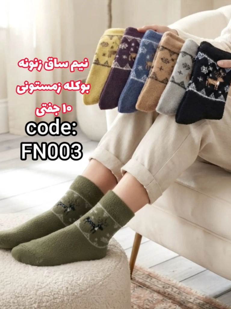 InShot_20260923_085606195